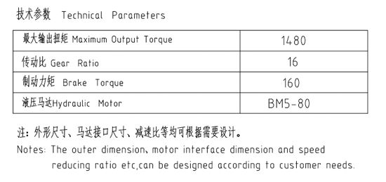 卷揚(yáng)減速機(jī)JQZ87