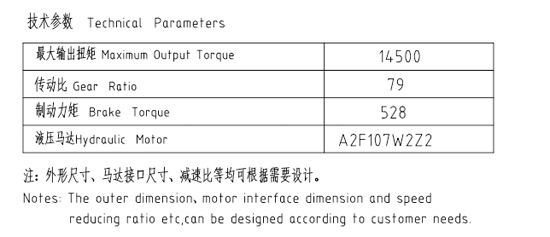 卷揚減速機(jī)JQL280