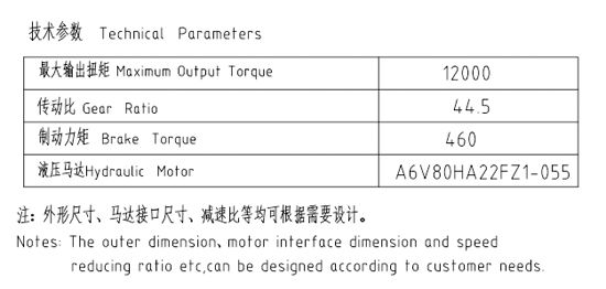 卷?yè)P(yáng)減速機(jī)JQL185